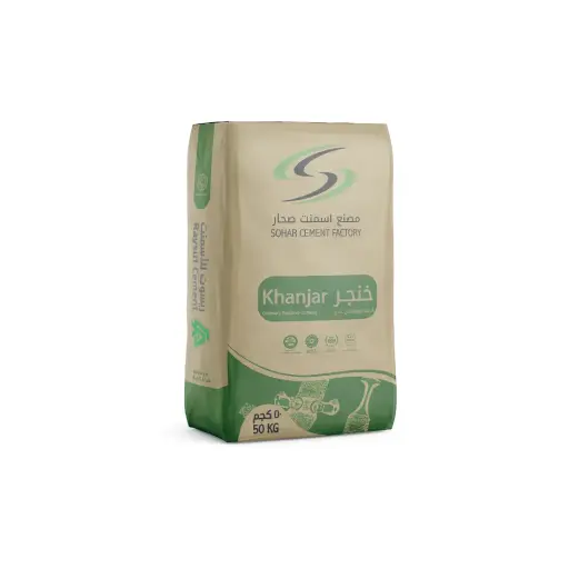 Khanjar Cement
