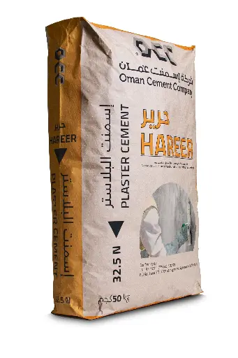HAREER Plaster Cement - OCC