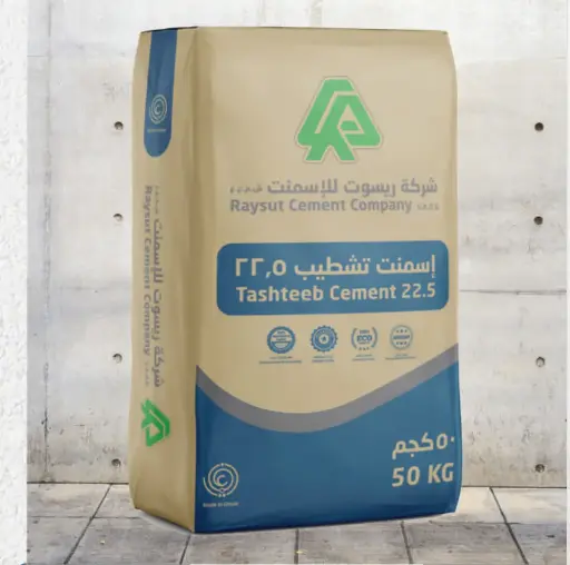 Raysut Tashteeb Cement 22.5
